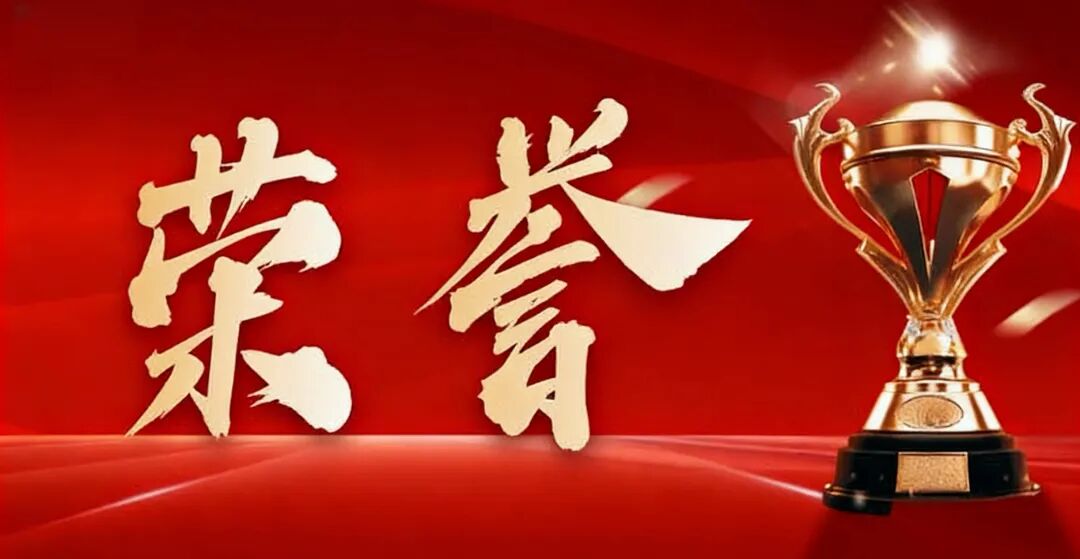 荣誉奖项 | 马军律师荣获胡润智榜《2026大中华区卓越法律服务指南（数据保护和网络安全）》“行业先锋”榜单